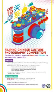 Connected Community: Capturing the Ever-Evolving Filipino-Chinese Culture