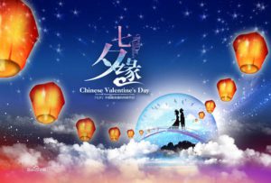 Stories and Issues: Reads for Chinese Valentine’s Day