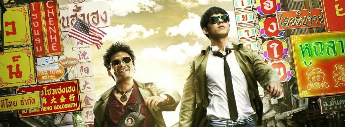 Detective Chinatown: An Action-Packed, Crime-Solving Chinese Film
